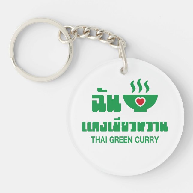 Llavero I Heart (Love) Thai Green Curry (Frente)