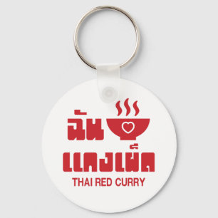 Llavero I Heart (Love) Thai Red Curry