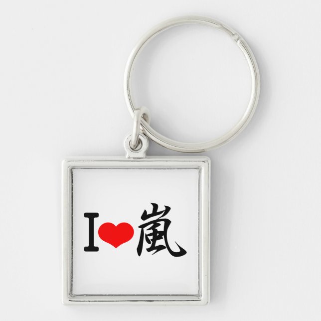 Llavero I love arashi (Frente)