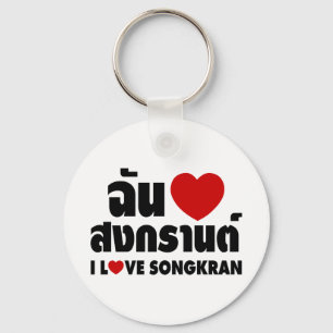 Llavero I Love (Heart) Songkran / escritura en idioma tail