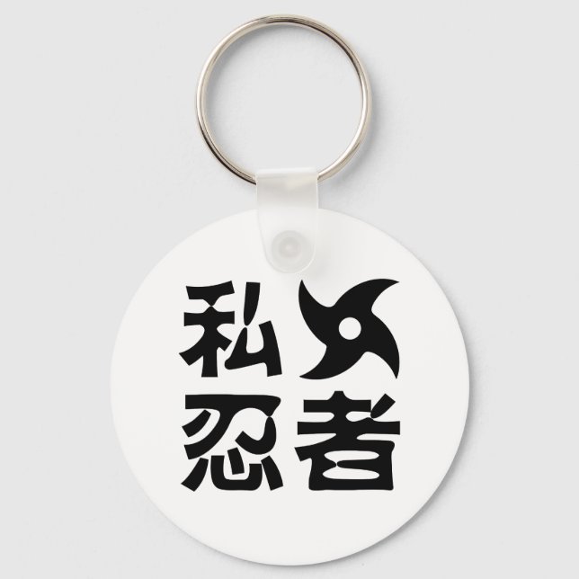 Llavero I Shuriken Ninja ~ Japanese Nihongo Kanji Language (Anverso)