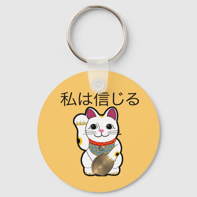 Llavero ib_maneki (Anverso)