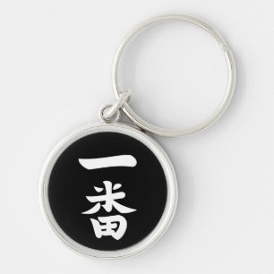 Llavero Ichiban