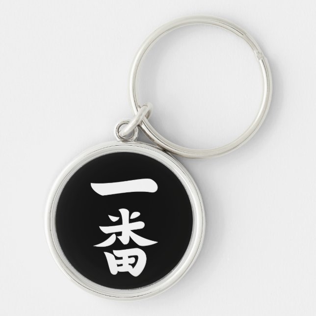 Llavero Ichiban (Frente)