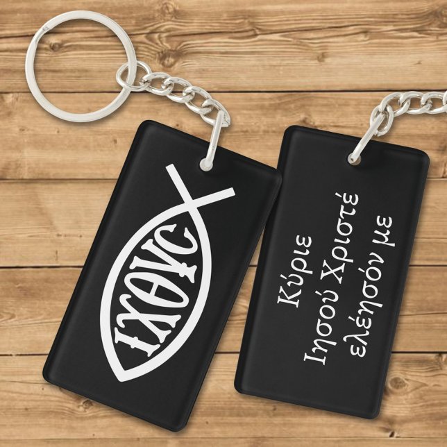 Llavero Ichthys Christian Symbol (Subido por el creador)