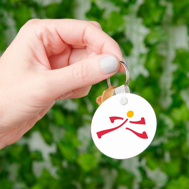 Llavero Icono de ejecución de persona (Subido por el creador)