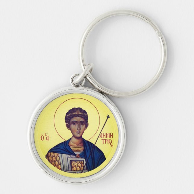 Llavero Iconos ortodoxos cristianos bizantinos: St. Demetr (Frente)