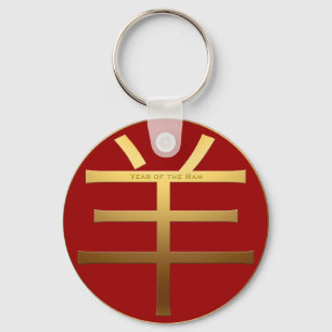Llavero Ideograma de oro del año de la cabra ram china Zod