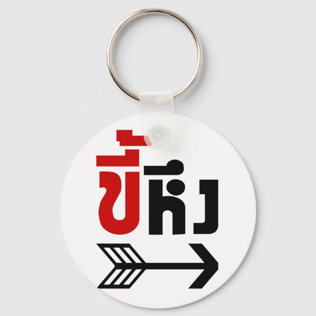 Llavero I'm with Jealous ☆ Kee Heung in Thai Language ☆ (Anverso)