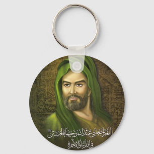 Llavero Imam Hussein Keychain