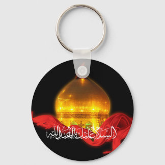 Llavero Imam Hussein Shrine Keychain