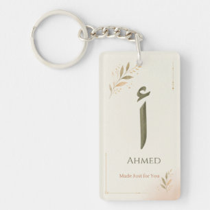 Llavero Impresión personalizada de la letra árabe Alif (أ)