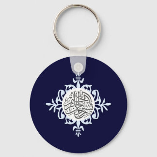 Llavero Islam Bismillah tierno cadena islámica de ladrillo