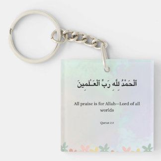 Llavero Islamic Quran verse Print, Wildflower Arabic 