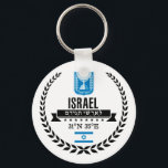 Llavero Israel<br><div class="desc">Israel</div>
