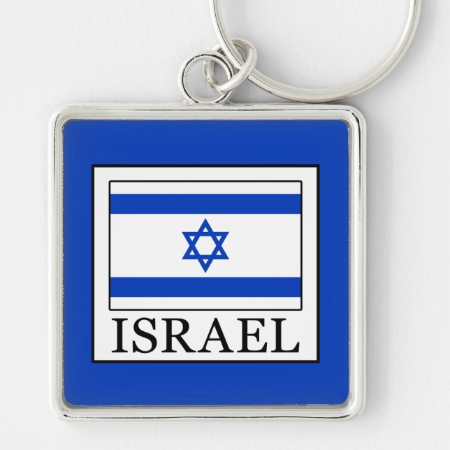 Llavero Israel (Frente)