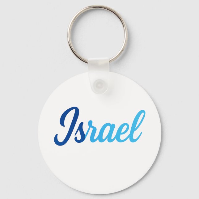 Llavero Israel (Anverso)