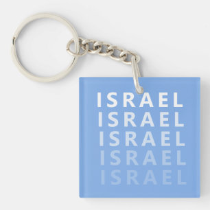 Llavero Israel israelí. Amo a Israel