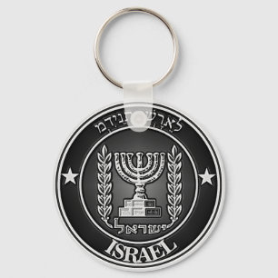 Llavero Israel rodea al Emblema