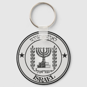 Llavero Israel rodea al Emblema
