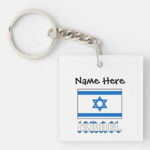 Llavero Israel y Bandera de Israel Personalizados
