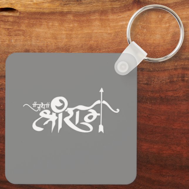 Llavero jai shree ram keychain (Reverso )