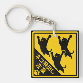 Llavero Japanese Cat Warning Sign – “Cats May Jump Out"