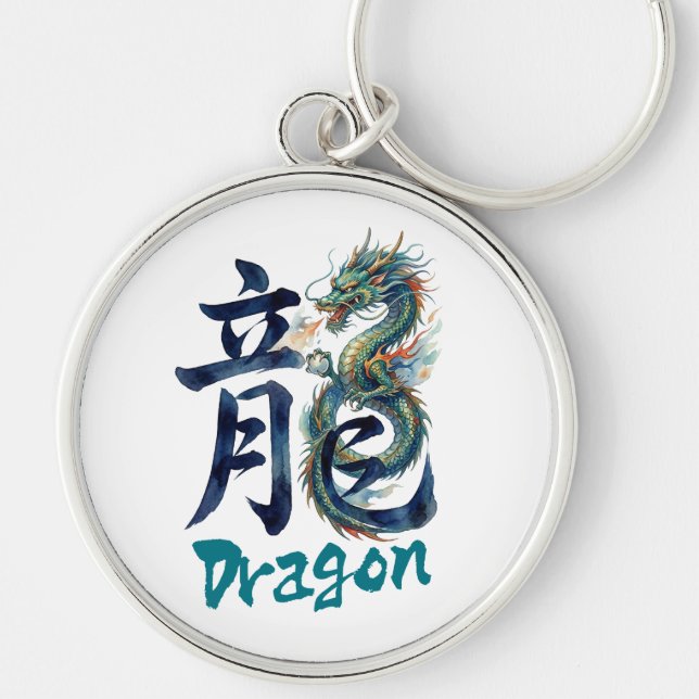 Llavero Japanese kanji Dragon -RYU- (Frente)