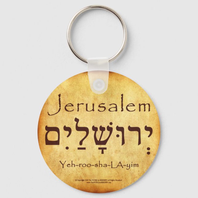 LLAVERO JERUSALEM HEBREW KEYCHAIN (Anverso)
