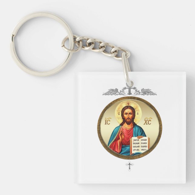 Llavero Jesucristo (Frente)