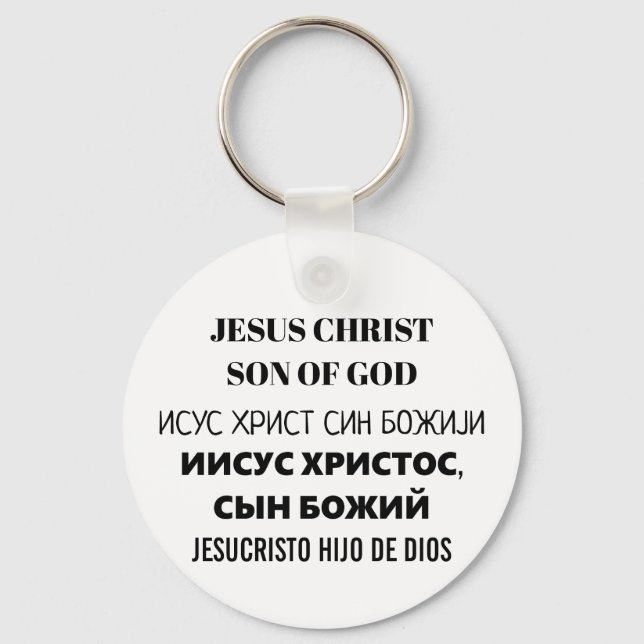 Llavero Jesucristo hijo de Dios (Reverso )