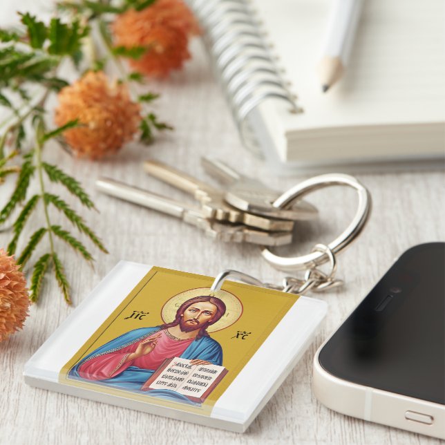 Llavero Jesucristo hijo de Dios (Frente Derecha)