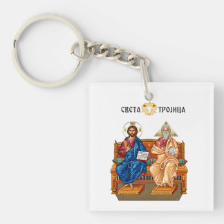 Llavero Jesucristo, Jesús de Nazaret, Isus Hrist