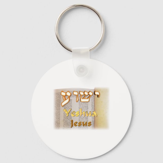 Llavero Jesus (Yeshua) in Hebrew (Anverso)