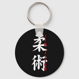 Llavero Jiu-Jitsu Jiu Jitsu Brasileño Kanji Gimnasio Marci