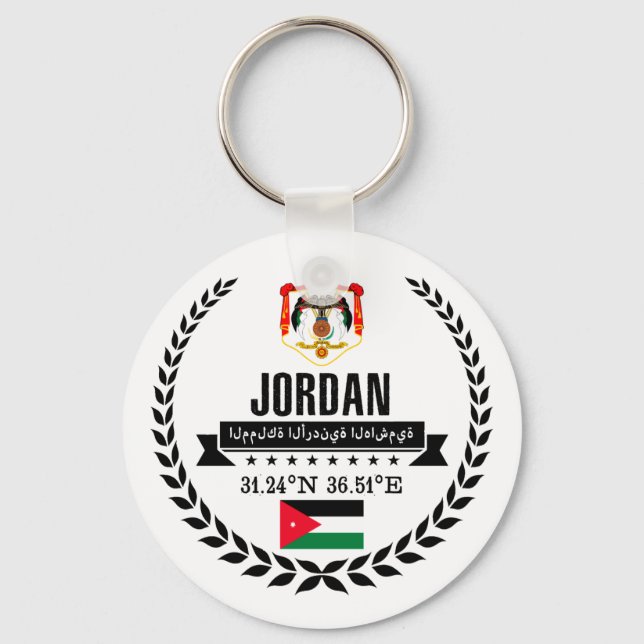 Llavero Jordania (Anverso)