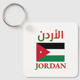 Llavero Jordania: Bandera・・أ Art ن árabe e inglés