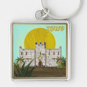 Llavero Judaica 12 tribus de Israel Simeon