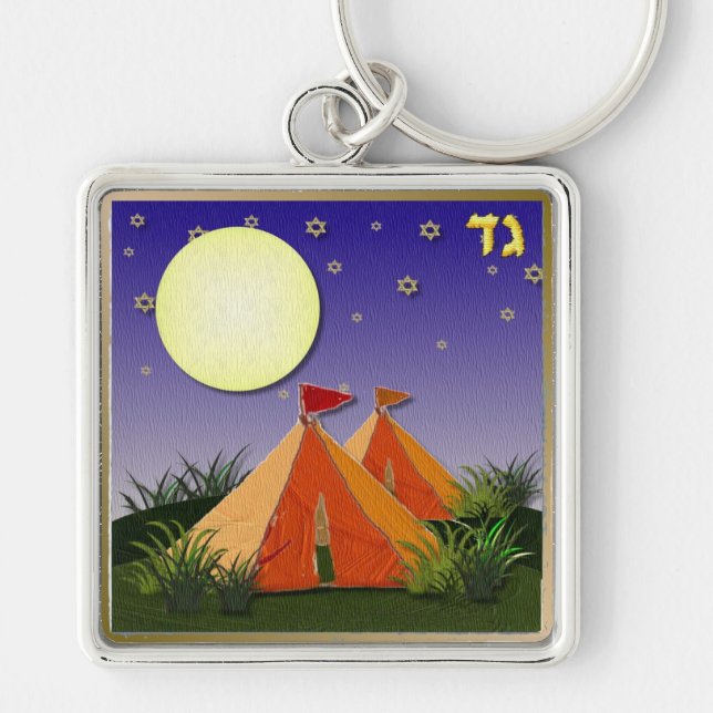Llavero Judaica 12 Tribus Israel Gad (Frente)