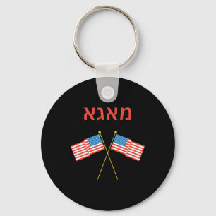 Llavero Judio Hebreo Purim Yiddish Trump