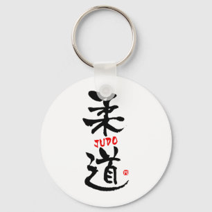 Llavero Judo-KANJI