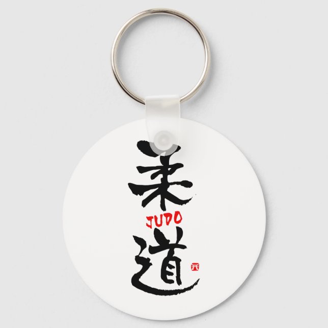 Llavero Judo-KANJI (Anverso)