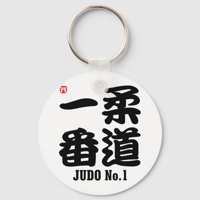 Llavero Judo Nº 1-KANJI (Anverso)