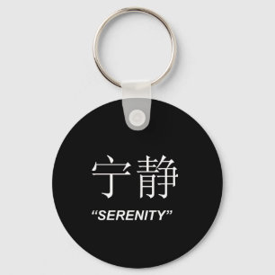 Llavero Juego de joyas con símbolo chino "Serenity"