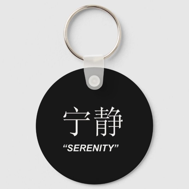 Llavero Juego de joyas con símbolo chino "Serenity" (Anverso)