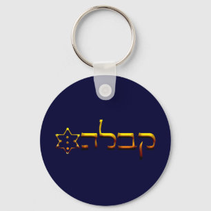 Llavero Kabbalah