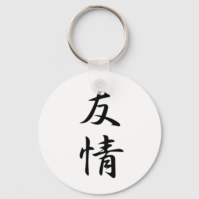 Llavero Kanji de amistad (Anverso)