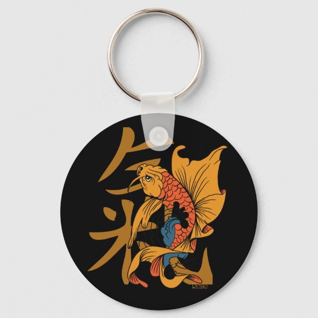 Llavero Kanji de energía (Anverso)