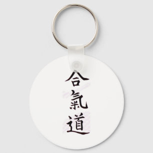 Llavero Kanji del Aikido