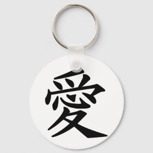 Llavero Kanji del japonés del amor